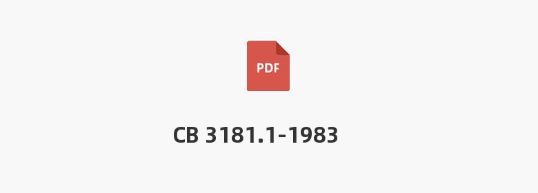 CB 3181.1-1983